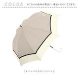 Parasol 完全遮光傘 50cm | BACKYARD FAMILY | 詳細画像8 