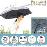 Parasol 完全遮光 大きめ 折りたたみ傘 55cm | BACKYARD FAMILY | 詳細画像2 