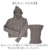 ニット セットアップ ショート丈 mm2knit30b | BACKYARD FAMILY | 詳細画像3