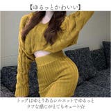 ニット セットアップ ショート丈 mm2knit30b | BACKYARD FAMILY | 詳細画像8