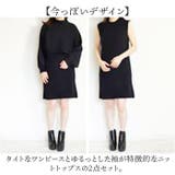 ワンピース ニット セットアップ mmsetupd30c | BACKYARD FAMILY | 詳細画像11 