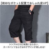 カーゴパンツ 七分丈 メンズ | BACKYARD FAMILY | 詳細画像4