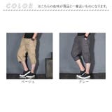 カーゴパンツ 七分丈 メンズ | BACKYARD FAMILY | 詳細画像10