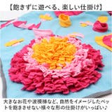 ペットおもちゃ ノーズワーク | BACKYARD FAMILY | 詳細画像6