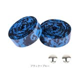 自転車 バーテープ 2個入り | BACKYARD FAMILY | 詳細画像16 