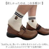 Re:getA -リゲッタ スットオン ハンズフリーシューズ R331 | BACKYARD FAMILY | 詳細画像3 