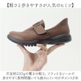 Re:getA -リゲッタ スットオン ハンズフリーシューズ R331 | BACKYARD FAMILY | 詳細画像6 
