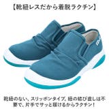 スゴィヌ SDoGs スリッポンスニーカー | BACKYARD FAMILY | 詳細画像13