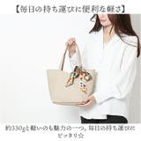 laporta di zucchero 49806Y スカーフ付きハンドバッグ | BACKYARD FAMILY | 詳細画像8