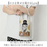 Lyre ライル 83003 リタちゃん 2WAYスマホショルダーバッグ | BACKYARD FAMILY | 詳細画像3
