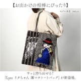 Lyre ライル 83014(A039D) リタちゃん 薄マチトートバッグ | BACKYARD FAMILY | 詳細画像2 