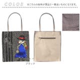 Lyre ライル 83014(A039D) リタちゃん 薄マチトートバッグ | BACKYARD FAMILY | 詳細画像17 