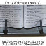 ブックスタンド 本立て 書見台 | BACKYARD FAMILY | 詳細画像3 