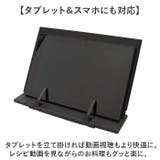 ブックスタンド 本立て 書見台 | BACKYARD FAMILY | 詳細画像8 