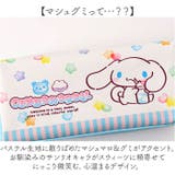 ボックスペンケース マシュグミサンリオキャラクターズ | BACKYARD FAMILY | 詳細画像9