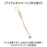 マルチストラップ | BACKYARD FAMILY | 詳細画像2 