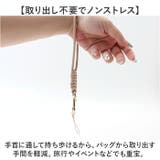 マルチストラップ | BACKYARD FAMILY | 詳細画像6 