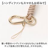 マルチストラップ | BACKYARD FAMILY | 詳細画像7 