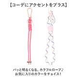 マルチストラップ | BACKYARD FAMILY | 詳細画像9 