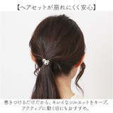 KEEP STYLER | BACKYARD FAMILY | 詳細画像4