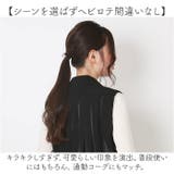 KEEP STYLER | BACKYARD FAMILY | 詳細画像5