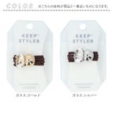 KEEP STYLER | BACKYARD FAMILY | 詳細画像10