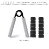 ハンドグリップ 握力 トレーニング | BACKYARD FAMILY | 詳細画像14 