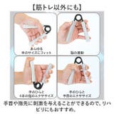 ハンドグリップ 握力 トレーニング | BACKYARD FAMILY | 詳細画像6 