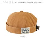 ツバなし フィッシャーマンキャップ | BACKYARD FAMILY | 詳細画像16