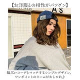 ツバなし フィッシャーマンキャップ | BACKYARD FAMILY | 詳細画像9