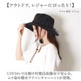 ドローコード付きムラ染め撥水アドベンチャー | BACKYARD FAMILY | 詳細画像2