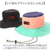 ドローコード付きムラ染め撥水アドベンチャー | BACKYARD FAMILY | 詳細画像8