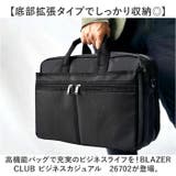 BLAZER CLUB ビジネスカジュアル 26702 | BACKYARD FAMILY | 詳細画像2