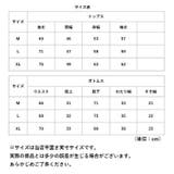 パジャマ メンズ 長袖 綿100% 前開き | BACKYARD FAMILY | 詳細画像10