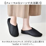 mallet ヒールスリッパ | BACKYARD FAMILY | 詳細画像2 