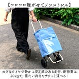 コ・コロ cocoro 推し活カート | BACKYARD FAMILY | 詳細画像13