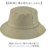 おしゃヘルレインハット | BACKYARD FAMILY | 詳細画像2