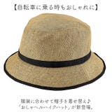 おしゃヘルハイクハット | BACKYARD FAMILY | 詳細画像2