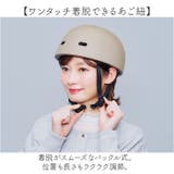 おしゃヘルハイクハット | BACKYARD FAMILY | 詳細画像10