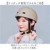 おしゃヘルクロシェ | BACKYARD FAMILY | 詳細画像10