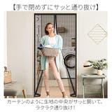 蚊帳カーテン 網戸 | BACKYARD FAMILY | 詳細画像5 