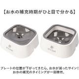 ペット 給水器 | BACKYARD FAMILY | 詳細画像8 