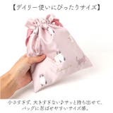 マルチ巾着 | BACKYARD FAMILY | 詳細画像3 