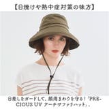PRECIOUS UV アーチサファリハット | BACKYARD FAMILY | 詳細画像2 
