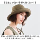 PRECIOUS UV アーチサファリハット | BACKYARD FAMILY | 詳細画像3 