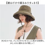 PRECIOUS UV アーチサファリハット | BACKYARD FAMILY | 詳細画像4 