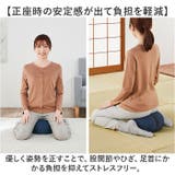 姿勢ハードクッション | BACKYARD FAMILY | 詳細画像4 