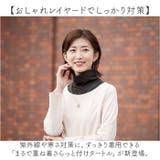 まるで重ね着さらっと付けタートル | BACKYARD FAMILY | 詳細画像2