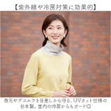 まるで重ね着さらっと付けタートル | BACKYARD FAMILY | 詳細画像4