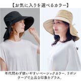 ワイドUV涼やかハット | BACKYARD FAMILY | 詳細画像11